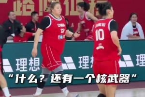 張子宇和劉禹彤的視頻外網(wǎng)爆火：中國(guó)女籃同時(shí)擁有姚明和奧尼爾！