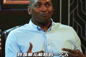 防守悍將對喬丹的評價！阿泰：我這么能防的人 神還是能砍40分