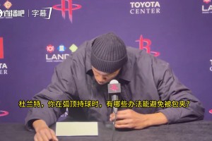 第四節(jié)被湖人夾擊，大量出現(xiàn)失誤！杜蘭特反思：或許我該拉開(kāi)，讓其他人控球